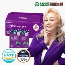 참앤들황토농원 [황토농원]NFC 착즙원액 100% 포도즙 100ml x 30포 1박스, 1개, 단품없음