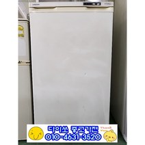 [중고]삼성 냉동고 스탠드형 5단 미니냉동고 180L/삼성냉동고/냉동고/5단냉동고