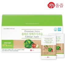 올즙 올바른 양배추사과즙 30포 / 손잡이 캐리어 234628