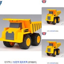 중장비 덤프트럭장난감 미니자동차 키즈카페장난감 유아자동차장난감