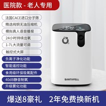 가정용 산소 발생기 공기정화 휴대용 새집 독서실 산림욕기 공부방, 무화기능+8레벨필터+원격리모컨