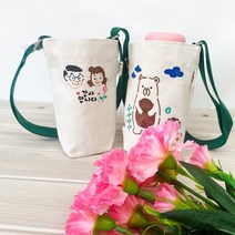 텀블러 크로스백+스텐실 꾸미기-1인세트(12종 중 택1), 스텐실 T-25