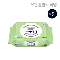 NEW 크리넥스 마이비데 피톤치드케어 캡형 40매 x 9팩