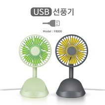 디디존 무선 충전식 탁상용 선풍기, F8300H, 다크그레이