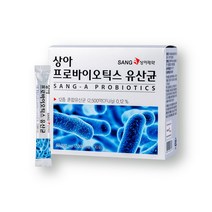 프로바이오틱스 유산균 장건강 장정착 장생존 락토바실러스 람노서스 루테리 가세리 혼합유산균 가루 상아제약