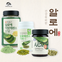 알로에 센스정 아보레 센스 알로에 베라 분말 제주산 100%, 500g, 알로에 분말