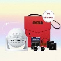 일본 무드등 천체투영기 프로젝터 5세대 홈스타 마타타키 플라네타리움