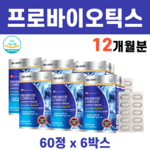 100억프로바이오틱스 캐나다 배변활동도움 100억 유산균 혼합유산균 유상균 락토바실러스 플란타럼 애시도 아시도 필러스 람노서스 비피도 박테리움 롱검 비피덤, 6box