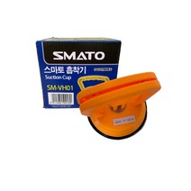 [스마토 유리작업공구] 흡착기 SM-VH01