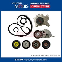 순정 타이밍 벨트 세트 (뉴그랜저 3.0 SOHC)