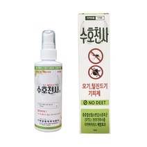 (1+1+1) 뿌리는 모기 기피제 퇴치제 수호천사 캠핑 낚시 강아지 임산부 유아 털 진드기 약