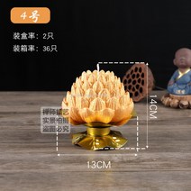 WARM금색 층층 연꽃초 촛불 부처님오신날 불교, A개