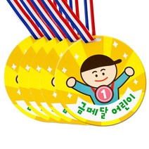 MMPP 종이 왕메달 (10개묶음) 1081572, 독서왕 어린이 mp204 (10개), 1개