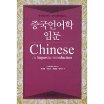 인기 있는 중국언어책 추천순위 TOP50 상품 리스트를 찾아보세요