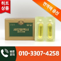 세모 알콕시글리세롤 5g 2캡슐 1세트