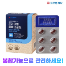 루테인 골드 눈 효능 눈밑떨림 메리골드꽃 영양제 30일분 60일분, 60일(60캡슐)