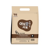 아침애사료 한우사료 (2.4Kg) + 증정사료(3봉)