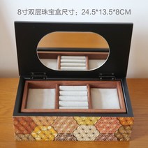 원목 보석함 정리 귀걸이 쥬얼리 액세서리보관함 반지 케이스 목걸이 수납함