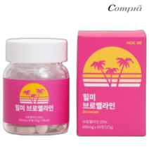 힐미 브로멜라인 45정 2통, 1개월분