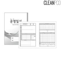 h01 가꿈 운영일지 속지