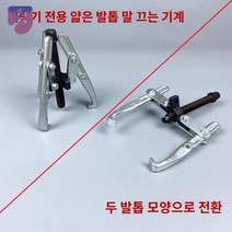 세탁기 분해 통돌이세탁기 분해공구세트 지그 청소 세탁조, 라마기