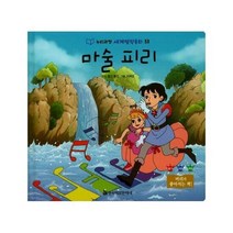 마술 피리 53 누리과정세 - 빨간풍선, 단품, 단품