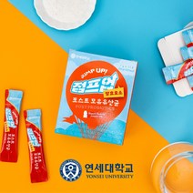 [정식 판매처]연세 점프업유산균 프로바이오틱스, 점프업 어린이유산균 3박스(3개월 분량)