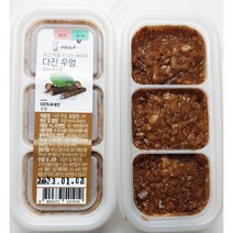 배마마 국내산 이유식큐브 35종 다진야채 후기 3단계 우엉