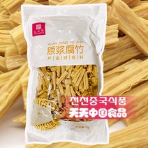 [현호중국슈퍼] 중국식품 이핀복 원장푸주 1kg