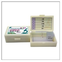 영구 프레파라트 혈액형 및 혈구(5pcs) sup-c548