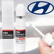현대 YF쏘나타 자동차붓펜 Y5 페인트 슬릭실버 카페인트도색 휠복원 기스제거 문콕, 붓펜, 1개