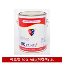 JH+NC페인트 자연건조 에나멜 페인트(적갈색) 4L_S/N:F3+333FBE ; 페인트시공 도료 인테리어 벽지 시공 공사 도색 방수 방습 셀프페인트 CJN43F