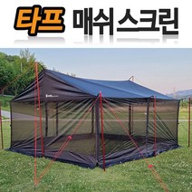 캠프플라이 쿨타프 매쉬스크린/대형(420)/중형(330)/타프스크린/메쉬모기장, 01. 매쉬스크린 대형(420)