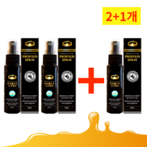 2+1 호주 프로폴리스스프레이 프로폴리스원액 호주산