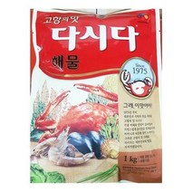 다시다 해물 1kg 식자재 조미료 업소용 식당