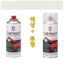 색상+투명 토레스 락카 도색 흠집 보수 복원 스프레이 WAA 그랜드화이트 카페인트