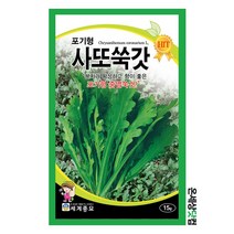 사또쑥갓 15g / 쌈채소씨앗 쑥갓씨 쑥갓씨앗, 1개