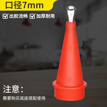 스테인레스그릴 통용 스텐레스 아교로 붙이다 신기 문창 유리 밀봉 접착제 전용 구조 고무총 입 3717131222, 7밀리미터