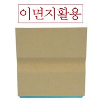 서류 오피스 이면 나무고무인 이면지활용 대(70x20mm)-72394EA, 본상품선택