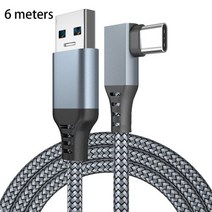 스마트글래스 VR글라스 5M 충전 케이블 데이터 라인 12 링크 VR 헤드셋 USB 30 유형 C 전송 유형CUSBA 코드 액세서리, CHINA, 6M