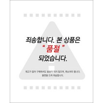 (조은)(9부치마/기모)따뜻한 기모가공 가벼운 면기모 여성 치마 레깅스@덤핑상품