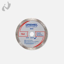 드레멜 SM540 타일 다이아몬드 휠 쏘맥스 액세서리, 단품