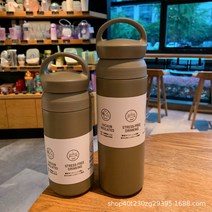 타이소 진공 스텐 핸들 스트랩 텀블러, 480ml, 그레이