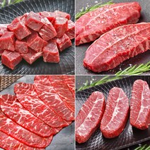 부채살 1kg 2kg 소고기 미국산 냉동 수입 소포장 큐브 슬라이스 다짐육 구이용 미트윈, 1.스테이크, (100g)