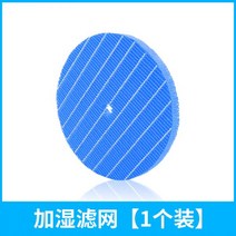 다이킨 공기 청정기 MC70KMV2 플리츠 필터 MCK57LMV2 KJFK336A 소취 필터 첨부, 가습망 1개