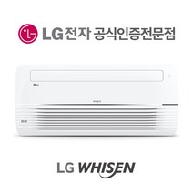 LG전자 휘센 시스템에어컨 실내기 5평 M-Q0200C2S 실외기제외 설치비별도