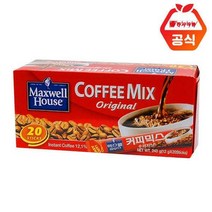 동서 맥스웰 오리지날 커피믹스 20T
