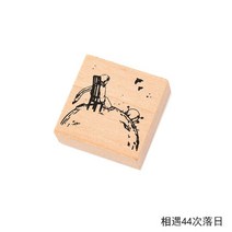 어린 왕자 행성 로즈 빈티지 저널 나무 고무 스탬프 스크랩북 카드 장식 엠보싱 공예 표준, [05] 5, 05 5
