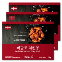 덴포 버팔로 치킨봉 1Kg, 3팩