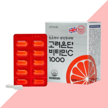 고려은단 비타민C 1000 1080mg 유재석 비타민씨 피로회복 영양제, 비타민C 1000 720정